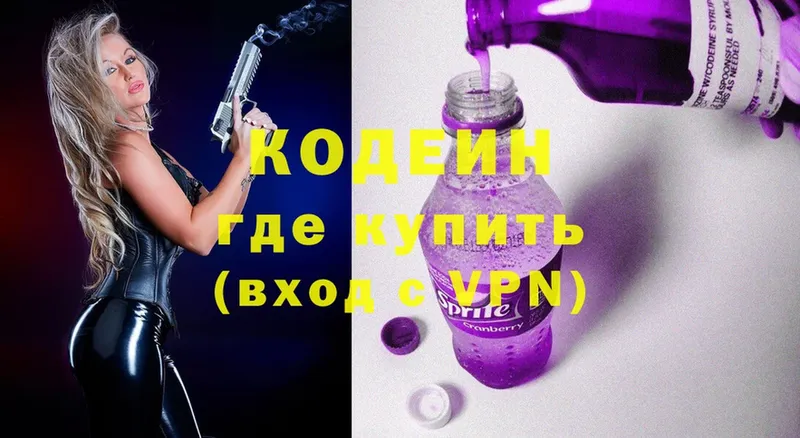 Codein Purple Drank  Камень-на-Оби 